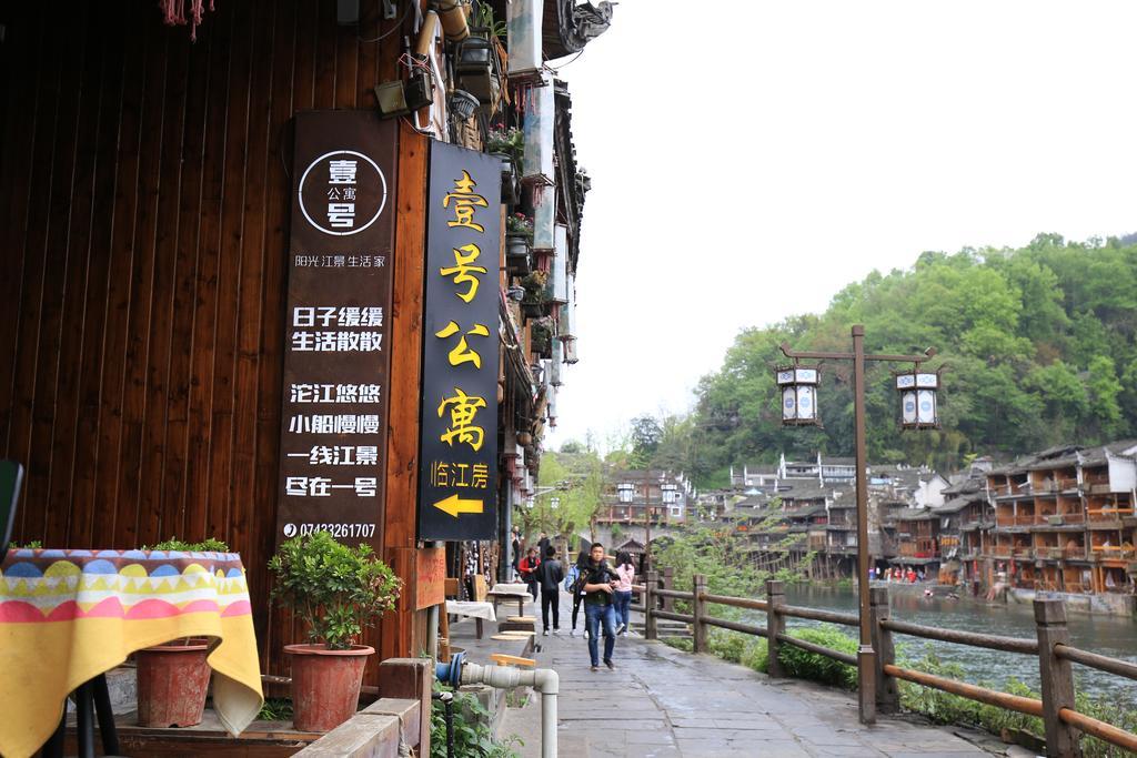 Fenghuang 1St Apartment Extérieur photo
